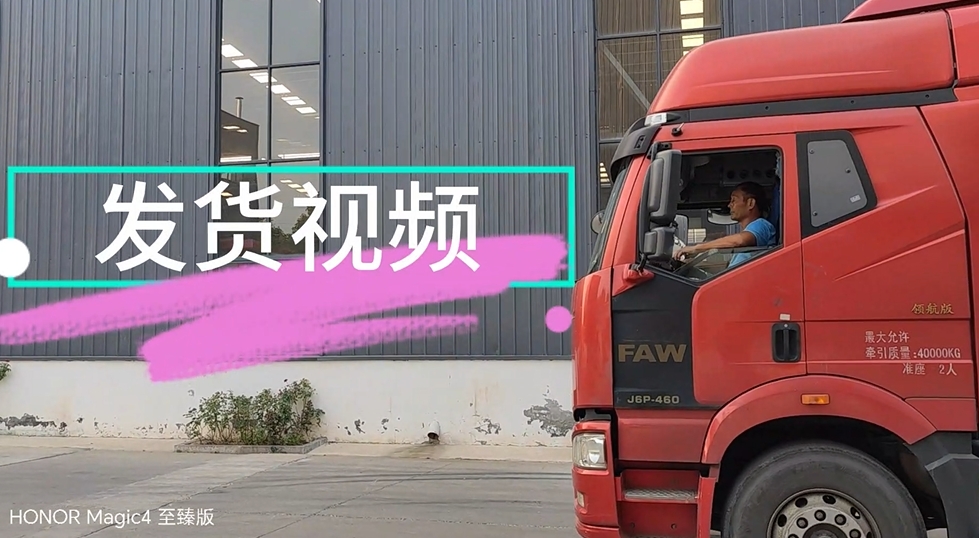 生物質(zhì)炭化、電池裂解設(shè)備發(fā)貨集結(jié)號